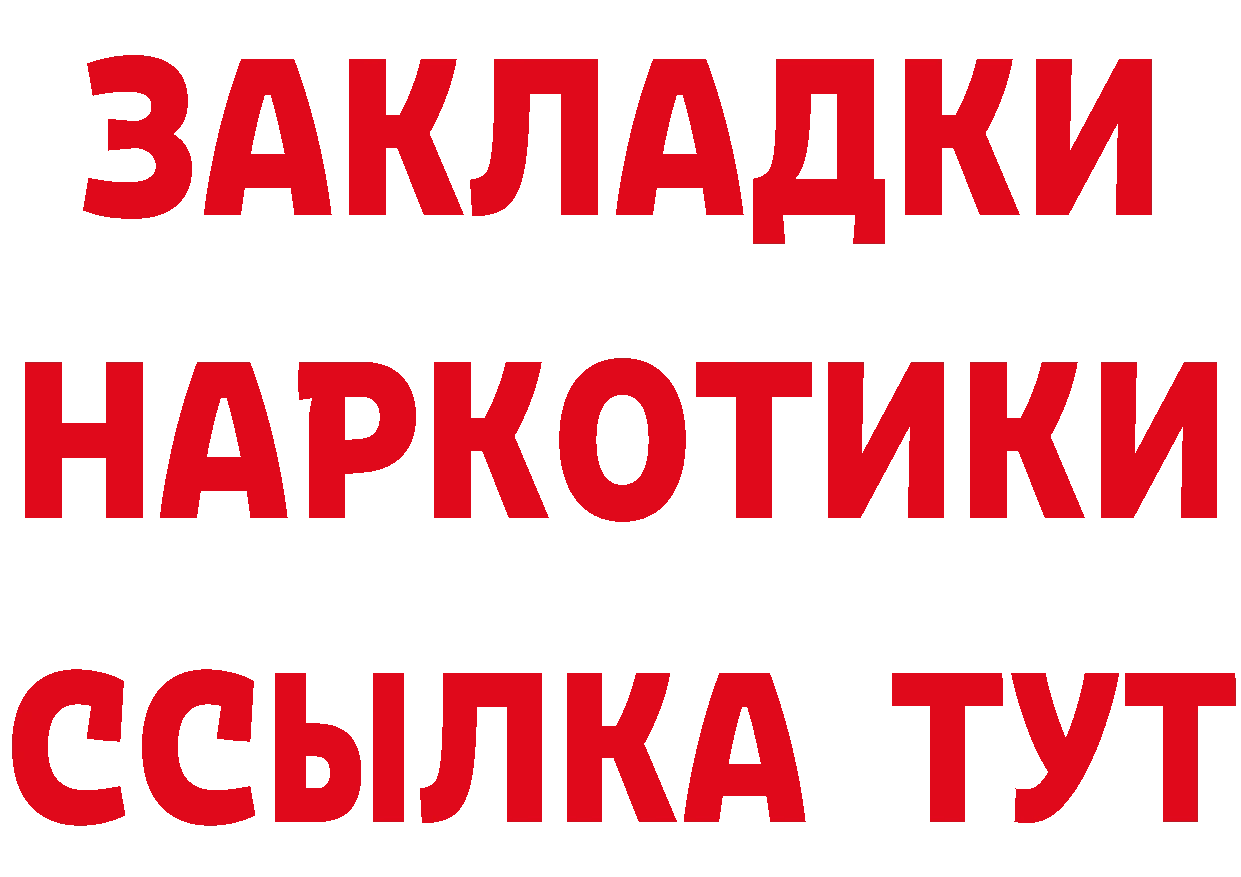 Cannafood конопля вход даркнет hydra Безенчук