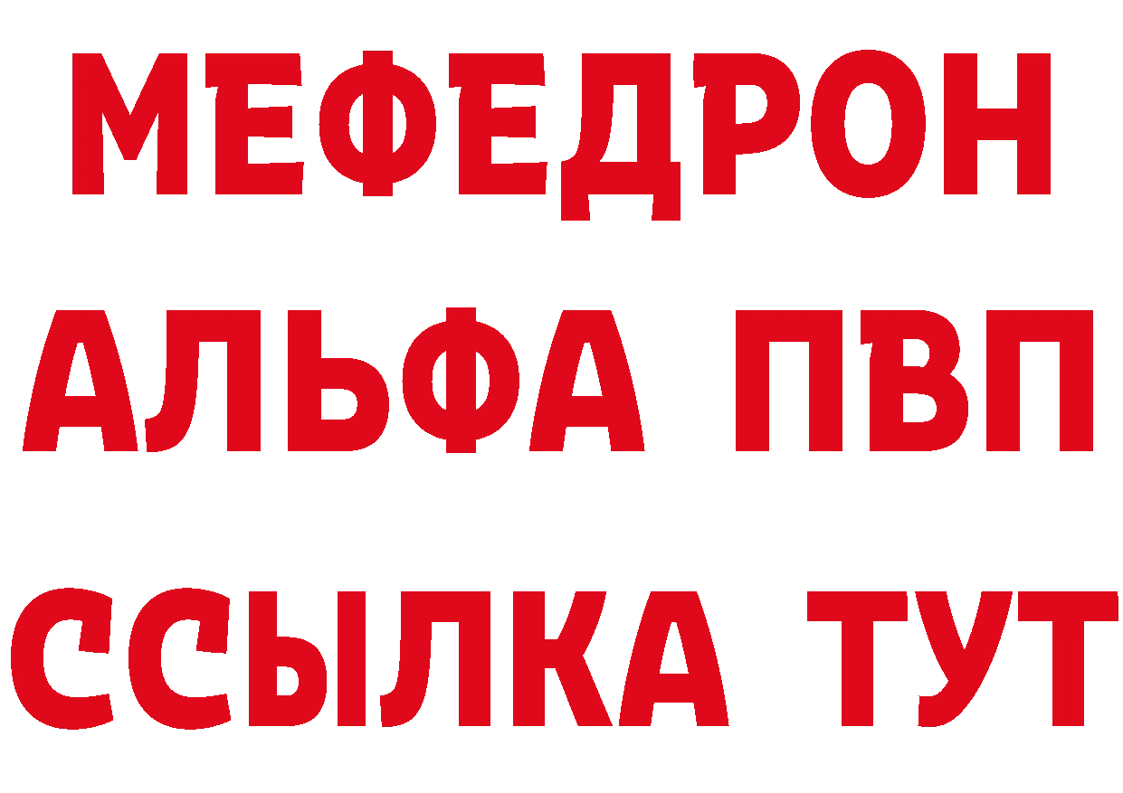 КЕТАМИН VHQ ТОР площадка hydra Безенчук